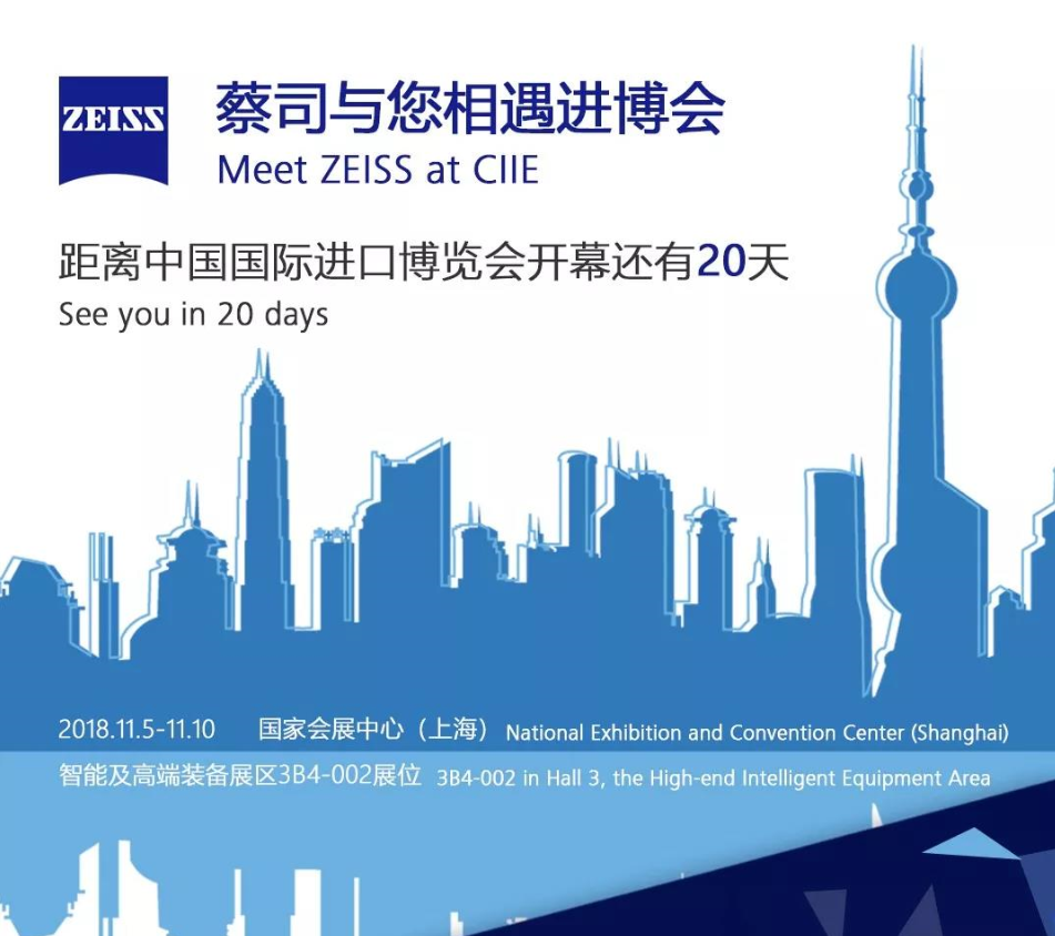 一場(chǎng)高科技盛宴將在10天后拉開(kāi)序幕